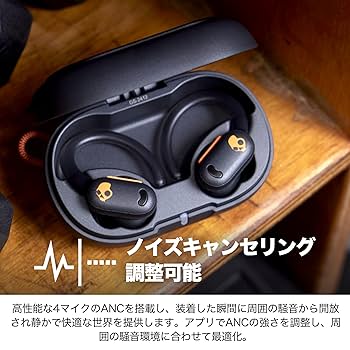 Amazon.co.jp: Skullcandy 公式ストア Push ANC Active ノイズ